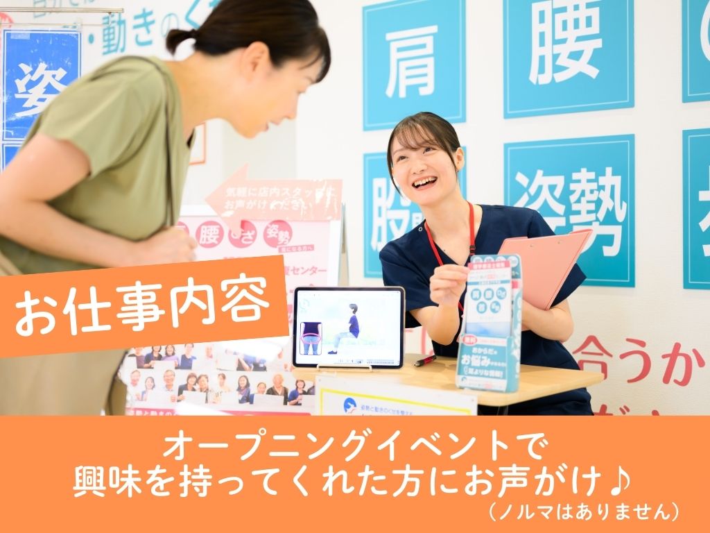 株式会社 キートス