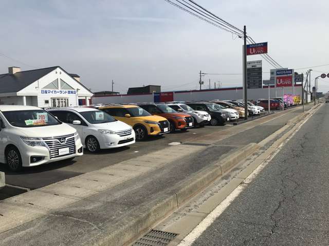 山形日産自動車 株式会社