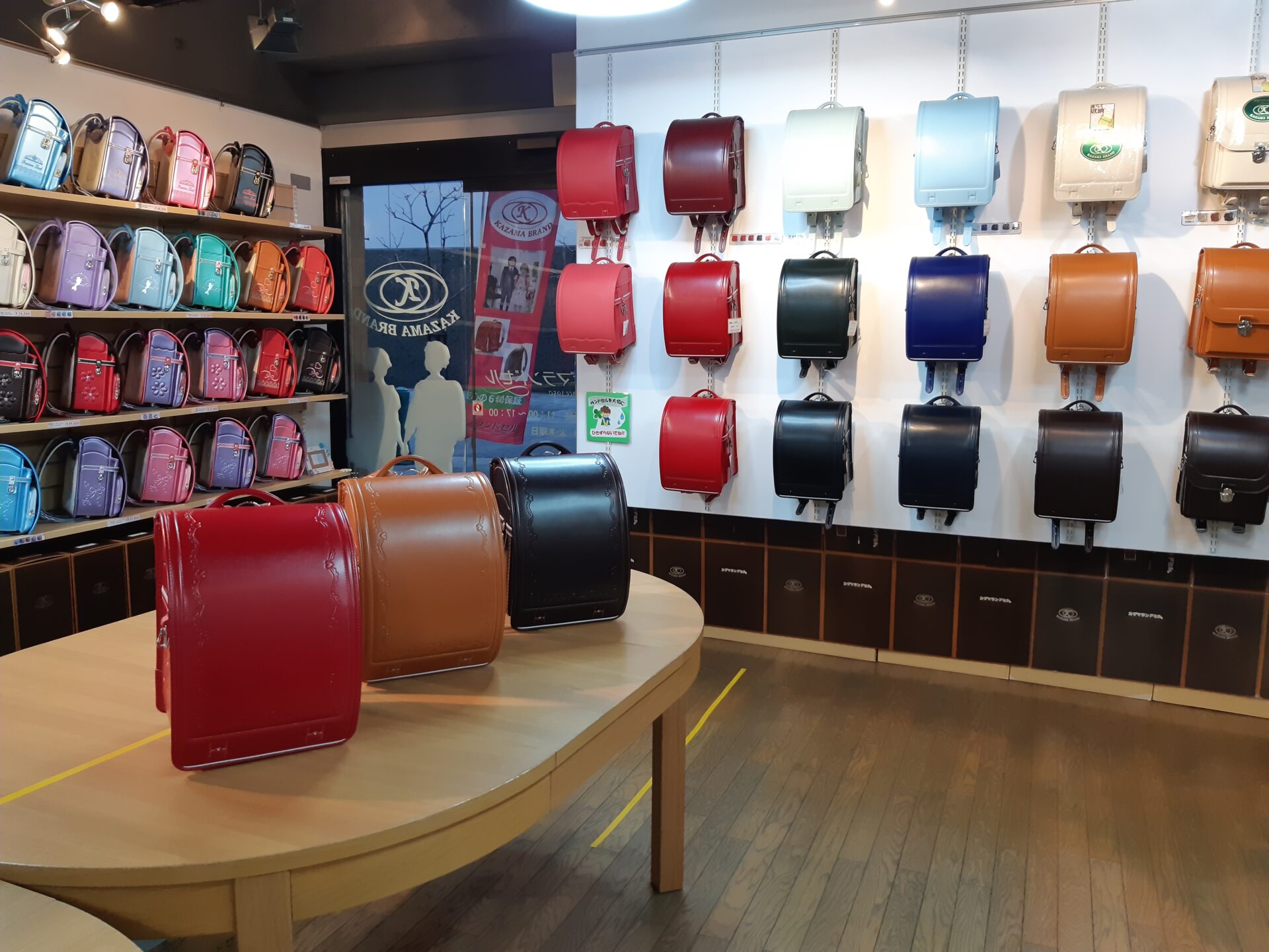 株式会社 アドバンス・カザマ